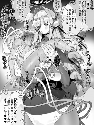 [牛タン定食への恋] FANBOX_49