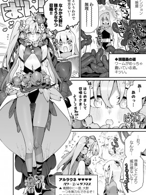 [牛タン定食への恋] FANBOX_01