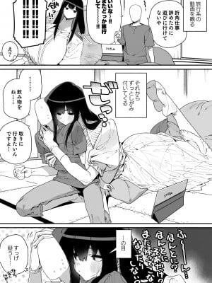 [牛タン定食への恋] FANBOX_84