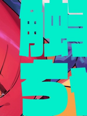 [牛タン定食への恋] FANBOX_74