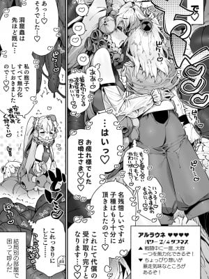 [牛タン定食への恋] FANBOX_07