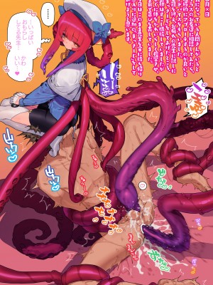 [牛タン定食への恋] FANBOX_77