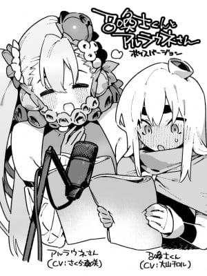 [牛タン定食への恋] FANBOX_12