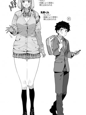 [牛タン定食への恋] FANBOX_11