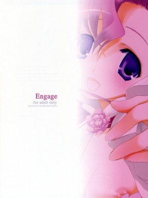 [萌舞の里组汉化] (COMIC1) [共月亭 (宮下未紀)] Engage (コードギアス 反逆のルルーシュ)_26