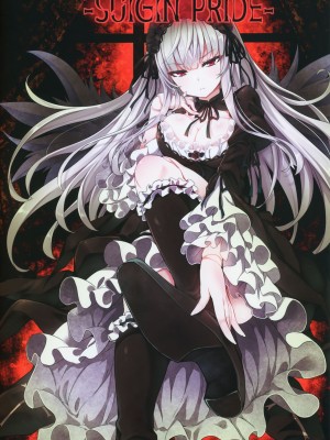 [Lolipoi汉化组 x 和菓子汉化组] (まきまき27) [冬扇草堂 (冬扇)] SUIGIN PRIDE (ローゼンメイデン)_01