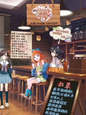 [Lolipoi汉化组 x 和菓子汉化组] (まきまき27) [冬扇草堂 (冬扇)] SUIGIN PRIDE (ローゼンメイデン)_20
