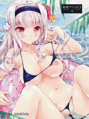 [脸肿汉化组] (C86) [このは (保汀一葉)] 発情プリンセス 5 (アイドルマスター)_01