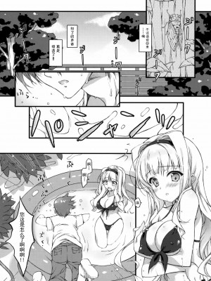 [脸肿汉化组] (C86) [このは (保汀一葉)] 発情プリンセス 5 (アイドルマスター)_06