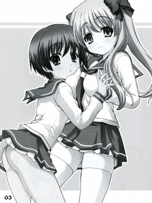 [不覺曉個人漢化] (C76) [怪盗紳士団 (カイシンシ)] funich (咲-Saki-)_02