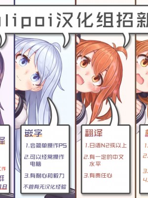 [绅士仓库&Lolipoi联合汉化] (C93) [ロリとら!! (月嶋ゆうこ)] うささんのいとなみ3_21