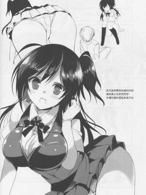 [个人汉化] (C90) [おとな出版 (ひつじたかこ)] はぎママ (艦隊これくしょん -艦これ-)_22