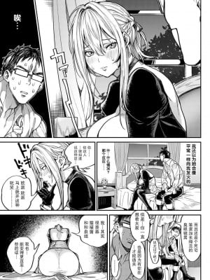 [暗ノ吽] ハーレムクエスト 俺と美女とオッパイと異世界肉欲生活_00058