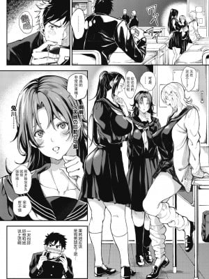 [暗ノ吽] ハーレムクエスト 俺と美女とオッパイと異世界肉欲生活_00084