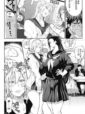 [暗ノ吽] ハーレムクエスト 俺と美女とオッパイと異世界肉欲生活_00087