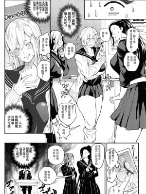[暗ノ吽] ハーレムクエスト 俺と美女とオッパイと異世界肉欲生活_00088