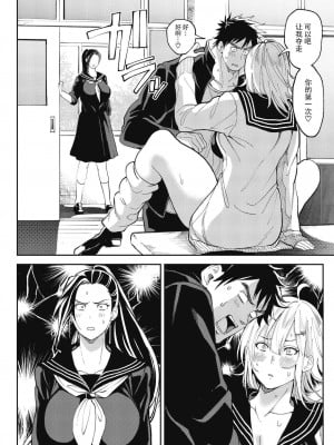 [暗ノ吽] ハーレムクエスト 俺と美女とオッパイと異世界肉欲生活_00095