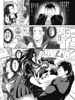 [暗ノ吽] ハーレムクエスト 俺と美女とオッパイと異世界肉欲生活_00097