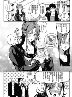 [暗ノ吽] ハーレムクエスト 俺と美女とオッパイと異世界肉欲生活_00129