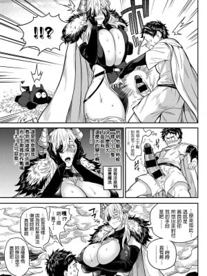 [暗ノ吽] ハーレムクエスト 俺と美女とオッパイと異世界肉欲生活_00182