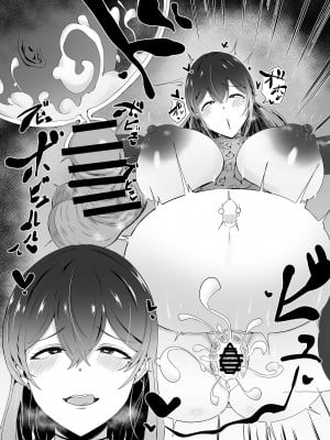 [情緒安定 (情緒)] ボテ腹娼婦俱楽部 [中国翻訳]_21