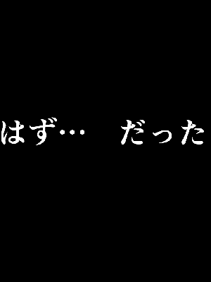 [サークルENZIN] 催眠浮気研究部 8.5_318