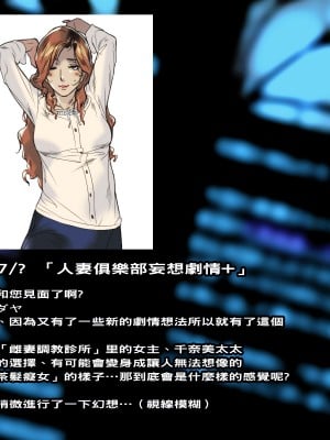 [イシダヤ] イシダヤ婦ログpage4+_03_002