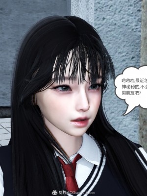 [風箏] 媽媽和女友是仇敵的性奴 23（完結）_038