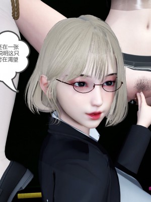 [風箏] 媽媽和女友是仇敵的性奴 23（完結）_146
