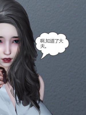 [風箏] 媽媽和女友是仇敵的性奴 23（完結）_262