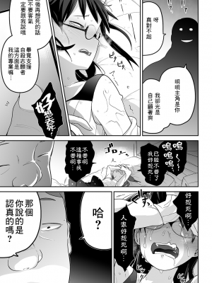 [沒有漢化][つくすん] かわいそうなのはかわいい! + イラストカード_P083