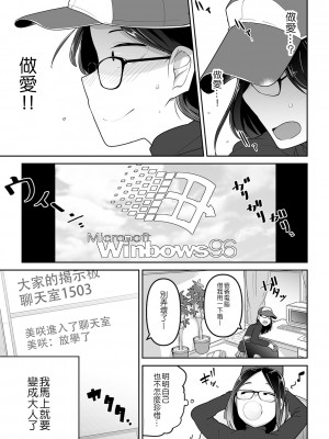 [沒有漢化][つくすん] かわいそうなのはかわいい! + イラストカード_P147