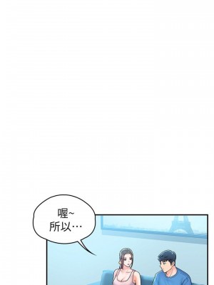大學棒棒堂 64-65話_64_25