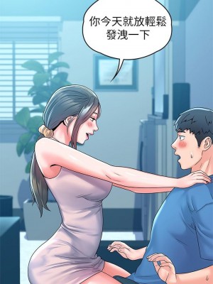大學棒棒堂 64-65話_64_29