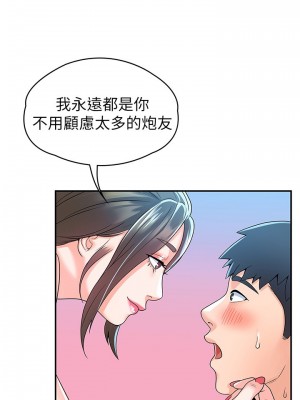大學棒棒堂 64-65話_65_00