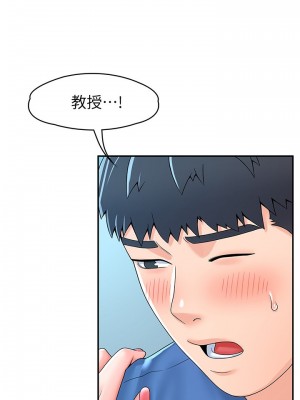 大學棒棒堂 64-65話_65_08