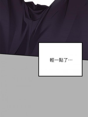 富家女姐姐 39-40話_39_36