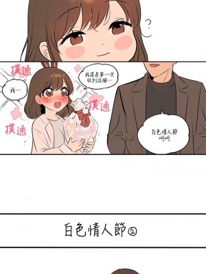 富家女姐姐 39-40話_39_44