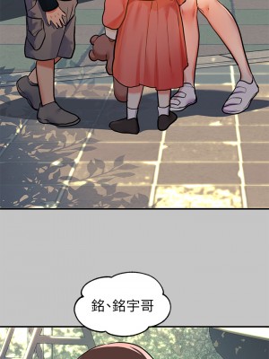 富家女姐姐 39-40話_40_02