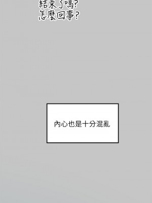 富家女姐姐 39-40話_40_04