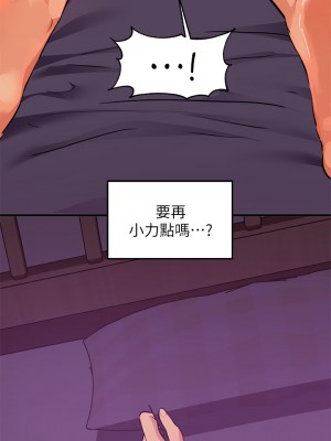 富家女姐姐 39-40話_40_13