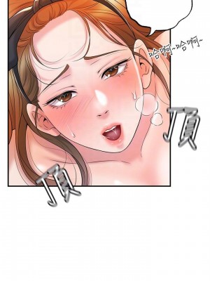 幸福督市 29-30話_29_07
