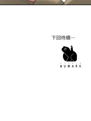 幸福督市 29-30話_29_31