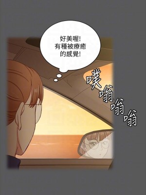 迎新小套房 167-168話_167_15