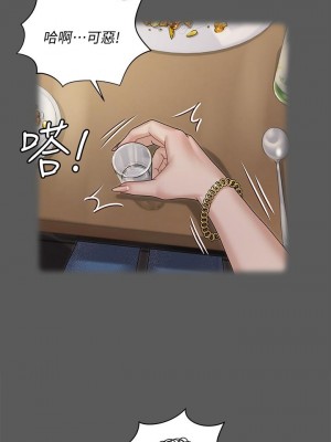 迎新小套房 167-168話_167_22