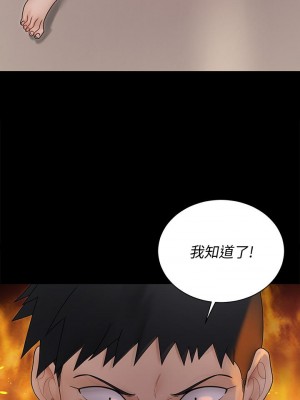 迎新小套房 167-168話_167_31