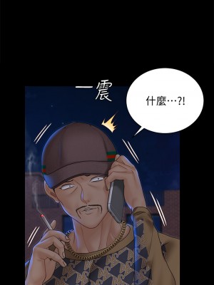 迎新小套房 167-168話_168_10