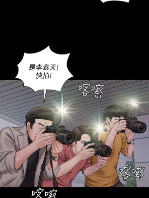 迎新小套房 167-168話_168_20