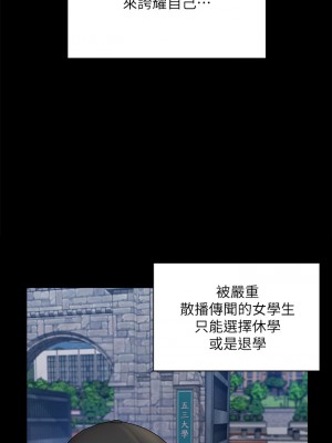 迎新小套房 167-168話_168_26