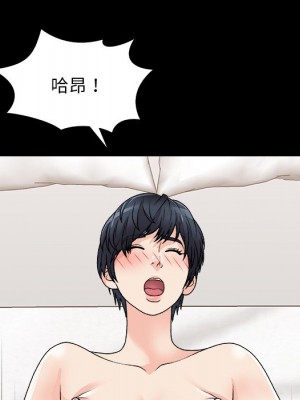 主播小姐 84-85話_84_005
